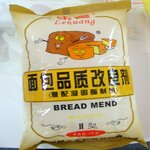 Bread Improver Manufacturer - OEM High-quality for Industrial Baking Factory Wholesale