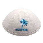 Kippah Manufacturer - Wholesale Custom Linen Wedding Kippah