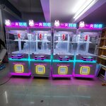 Claw Machine Manufacturer - Arcade Clip Prize Game Coin Operated Machine