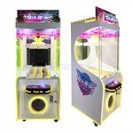 Clip Machine Manufacturer - Coin Operated Children's Indoor Game Machine