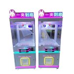 Claw Machine Manufacturer - Arcade Clip Prize Game Coin Operated Machine
