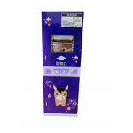 Token Changer Manufacturer - Factory Price Smart Automatic Coin Exchange