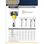 Manual Chain Hoist Manufacturer - Low Headroom with Gear Trolley 0.5-10T