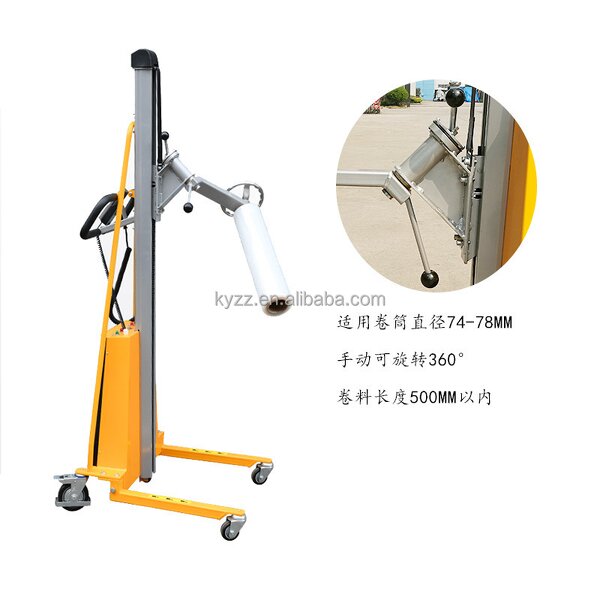 Roll Lifter Manufacturer - Electric Roll Paper Film Reel Lifter Supplier