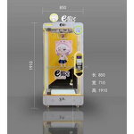 Cut Prize Machine Manufacturer - Factory Direct Indoor Coin Operate
