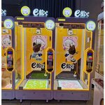 Cut Prize Machine Manufacturer - Factory Wholesale Lefu Pink Date Arcade