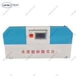 Cement Mixer Manufacturer - OEM/ODM Factory