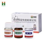 Pesticide Residue Detector Reagents Manufacturer - OEM/ODM Factory