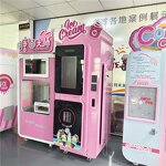 Coin Operated Ice Cream Machine Manufacturer - OEM/ODM Factory