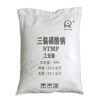 Food Additive Supplier - Sodium Trimethylphosphate STMP