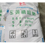 Food Additive Supplier - Sodium Trimethylphosphate STMP