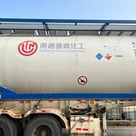 Butyllithium Supplier - N-Butyllithium CAS 109-72-8