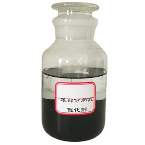 Hydrogenation Catalyst Supplier - Benzene Hydrogenation Catalyst