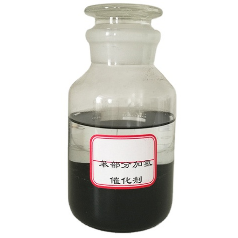 Hydrogenation Catalyst Supplier - Benzene Hydrogenation Catalyst