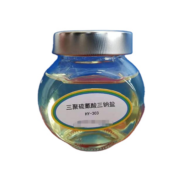 Heavy Metal Capturer Supplier - TMT55/TMT15 17766-26-6