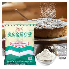 Compound Sweetener Supplier - Price Comfort Mizhihuang 50X Three Non