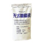 Sodium Saccharin Factory - Food Grade Sweetener Powder Sugar Substitute