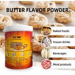 Butter Flavor Supplier - High-Concentration Food Grade for Ice Cream