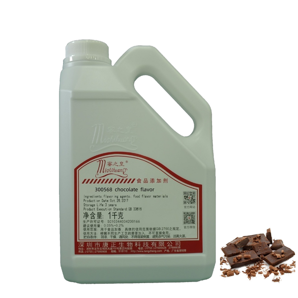 Chocolate Flavor Manufacturer - Wholesale Fragrance Concentrate for Beverage