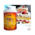 Butter Flavor Powder Factory - Food Additives for Artificial Flavoring