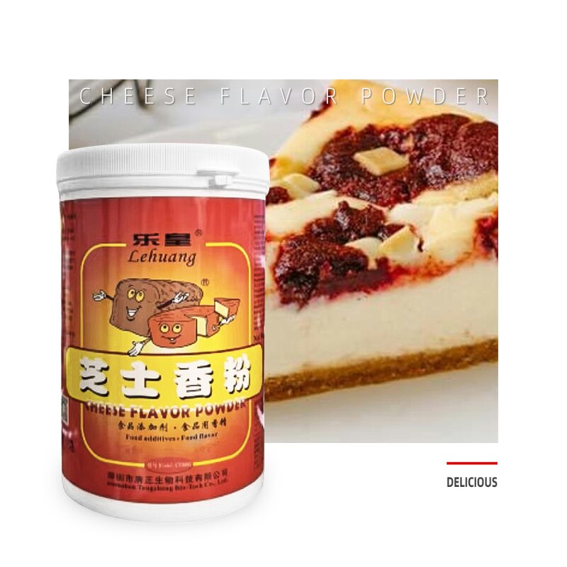 Cheese Flavor Powder Factory - High-Concentration Dried Style Bottle