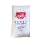 Sodium Cyclamate Supplier - Sweetening Powder for Beverages Desserts