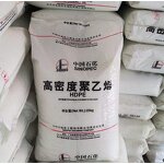 HDPE Resin Manufacturer - OEM/ODM Factory