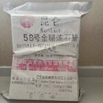 Paraffin Wax Manufacturer - OEM/ODM Factory