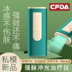 批发高品质无痛和皮肤伤害智能电动脱毛仪
