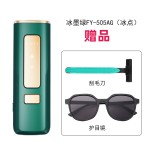便携式无痛蓝宝石冷冰脱毛装置热卖IPL机为妇女酒店和家庭使用