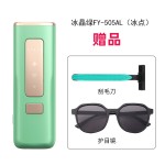 便携式无痛蓝宝石冷冰脱毛装置热卖IPL机为妇女酒店和家庭使用