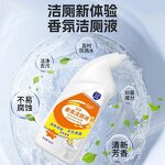 Toilet Cleaner Manufacturer - OEM/ODM Factory