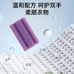 Laundry Scent Booster Beads Manufacturer - OEM/ODM Custom