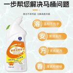 Toilet Cleaner Manufacturer - OEM/ODM Factory