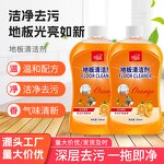 Cleaning Agent Manufacturer - OEM/ODM Factory