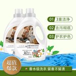 High Foam Laundry Detergent Manufacturer - OEM/ODM Factory