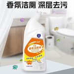 Toilet Cleaner Manufacturer - OEM/ODM Factory