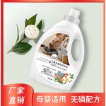 Detergent Soap Manufacturer - OEM/ODM Factory