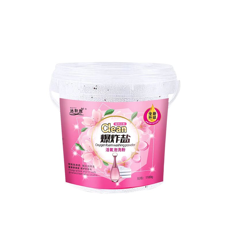 Reactive Oxygen Bleaching Powder Manufacturer - OEM/ODM Factory