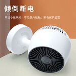 PTC Fan Heater Manufacturer - 1200W Fast Heating Overheat Room Heating
