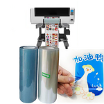 UV DTF AB Film Manufacturer - OEM/ODM Factory