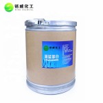 Food Grade 100% Natural Pigment Phycocyanin E6 E10 E18 E25 E30 E40 Phycocyanin Powder