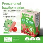 FD冷冻干果条天然保鲜工艺入口山楂条