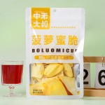 VF干菠萝蜜脆甜口味的VF菠萝蜜零食非膨化干果健康零食