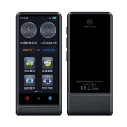 AI Translator Factory - M13 Instant Voice 22 Offline Language Translator