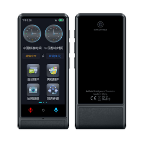 AI Translator Factory - M13 Instant Voice 22 Offline Language Translator