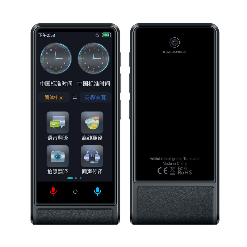 AI Translator Factory - M13 Instant Voice 22 Offline Language Translator