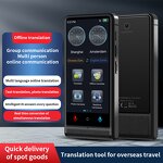 AI Translator Factory - M13 Instant Voice 22 Offline Language Translator