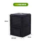 Outdoor Composting Bin Manufacturer - OEM/ODM 300L Large Worm Bin for Home