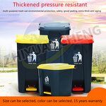 Foot Pedal Trash Bin Manufacturer - OEM/ODM 80L Hospital Plastic Medical Dustbin